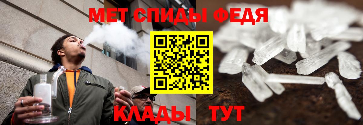 даркнет телеграм  Вход с VPN  Печора  Amphetamine 97%  АМФ 