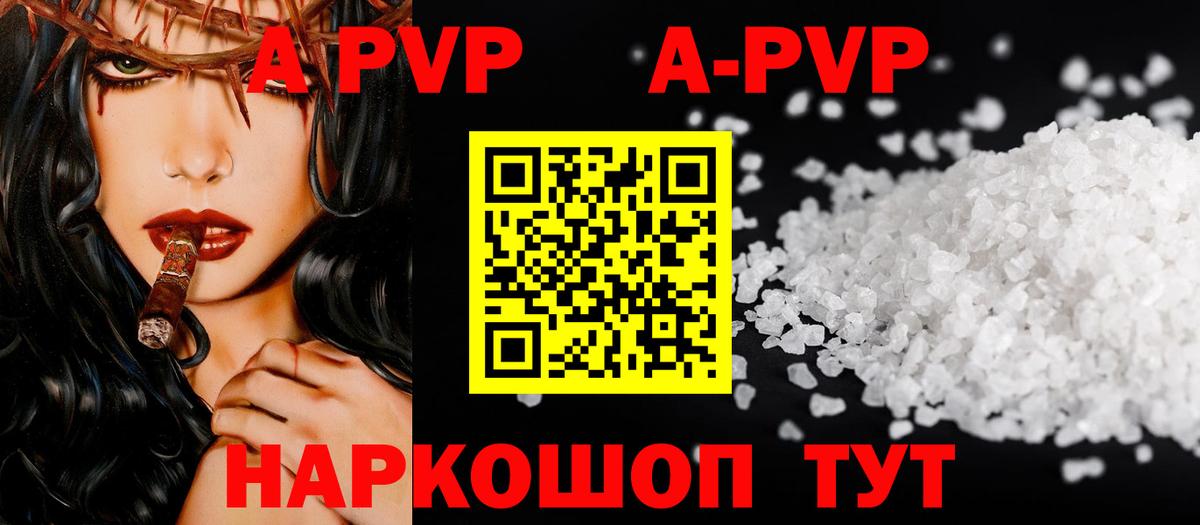 МАРИХУАНА  Вход с VPN  Гашиш  Меф  МЕТАДОН  Печора  МЕФ   COCAIN  А ПВП СК кристаллы  Гашиш 