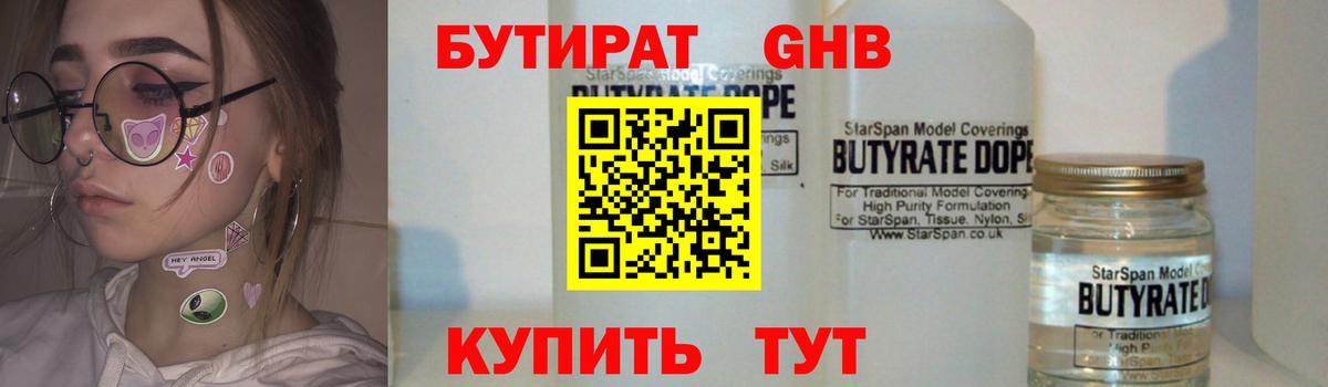 Печора  Бутират буратино  Вход с VPN 