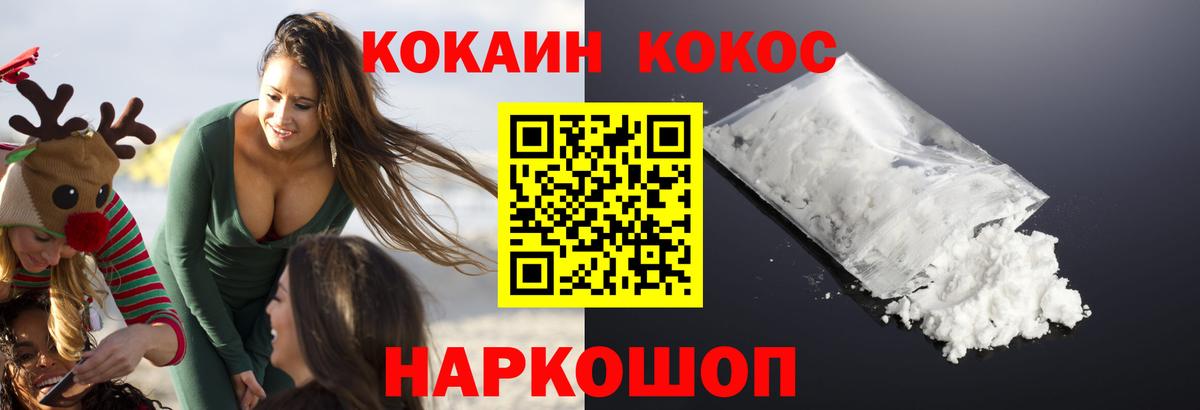 Кокаин Боливия Печора