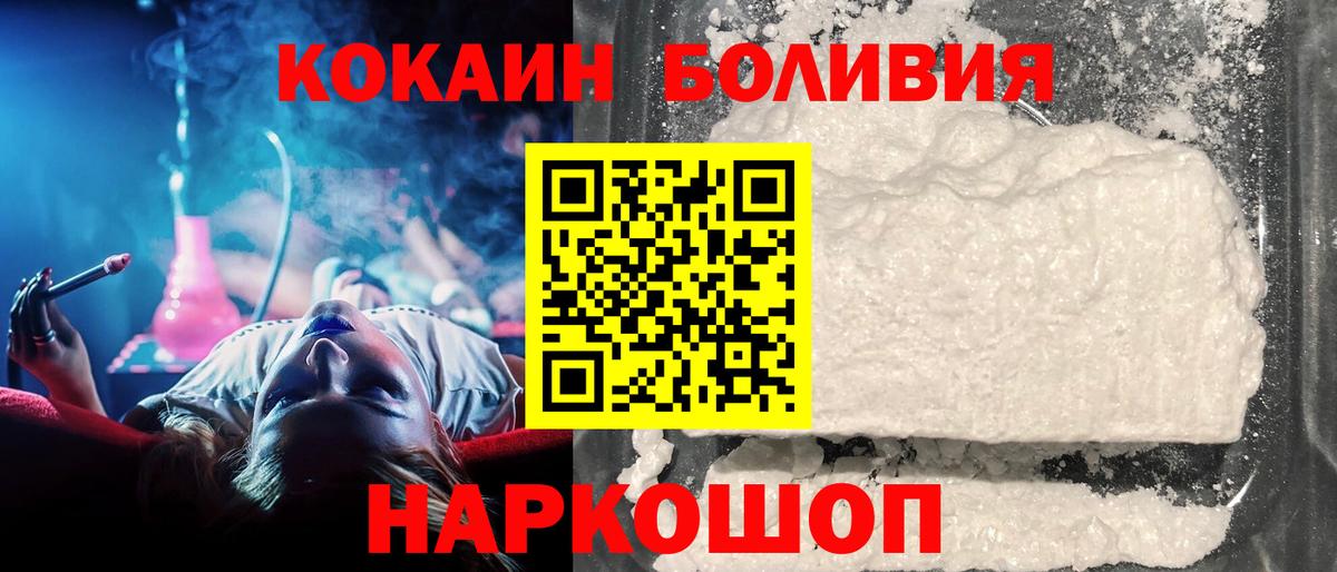 COCAIN VHQ  COCAIN 99%  Печора  Вход с VPN 
