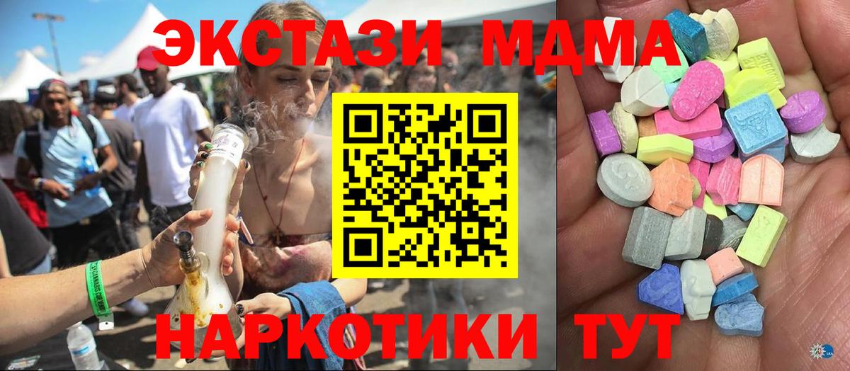 Ecstasy  Вход с VPN  Печора  мега   Ecstasy DUBAI  Ecstasy Punisher 