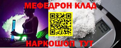 спайс Бузулук