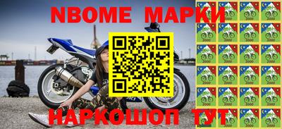 прущие крисы Будённовск