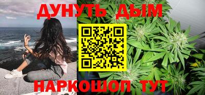 спайс Бузулук