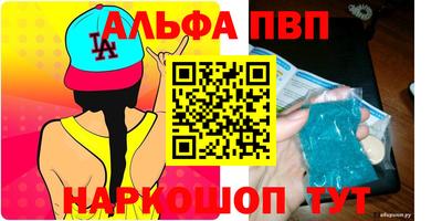 мяу мяу мука Бугуруслан