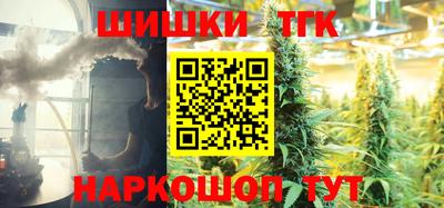прущие крисы Будённовск