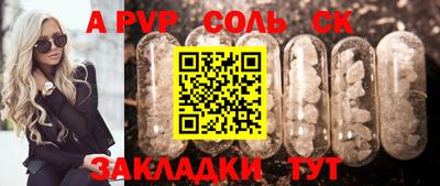 спайс Бузулук