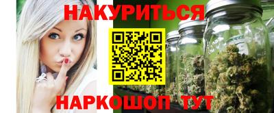 спайс Бузулук