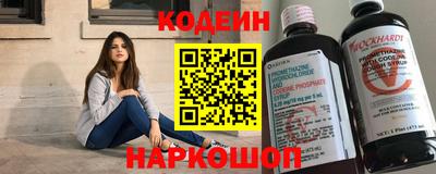 мяу мяу мука Бугуруслан