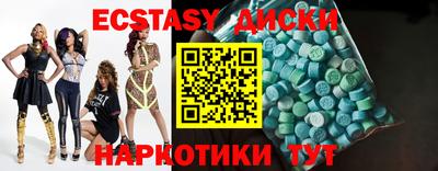 спайс Бузулук