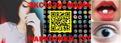 мяу мяу мука Бугуруслан