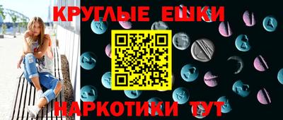 спайс Бузулук