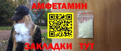 мяу мяу мука Бугуруслан