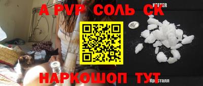 прущие крисы Будённовск