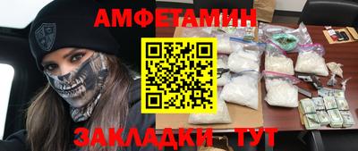 мяу мяу мука Бугуруслан