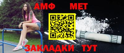 мяу мяу мука Бугуруслан