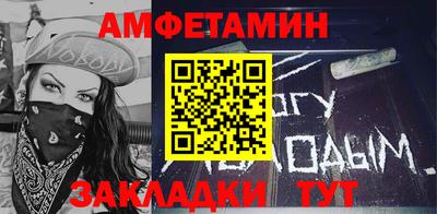 спайс Бузулук