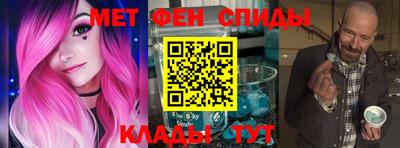 спайс Бузулук