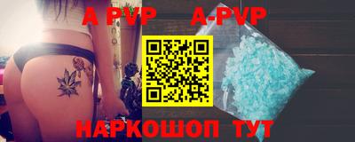 меф VHQ Севастополь