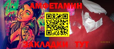 мяу мяу мука Бугуруслан