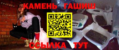 мяу мяу мука Бугуруслан