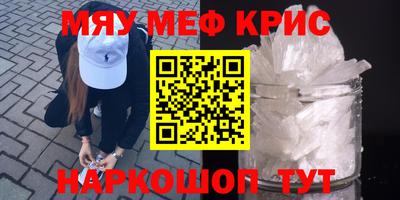 спайс Бузулук