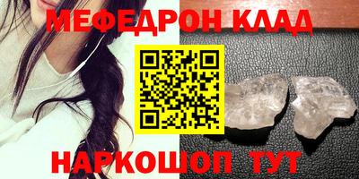 дистиллят марихуана Северобайкальск