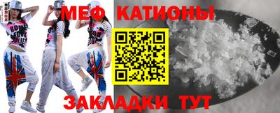 мяу мяу мука Бугуруслан