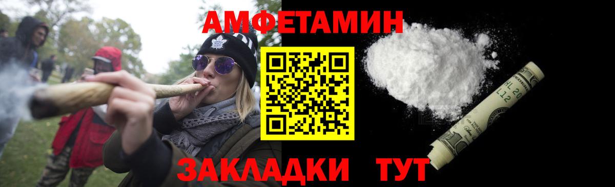 Метамфетамин мет Печора