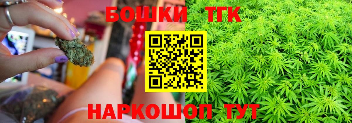 Бошки Шишки SATIVA & INDICA Печора