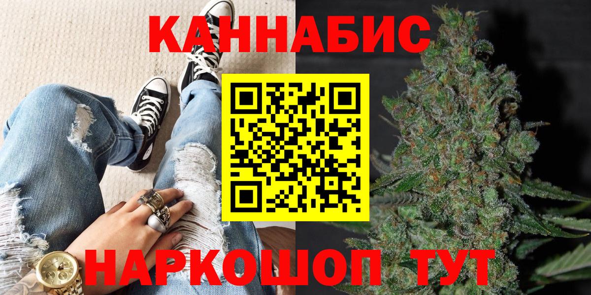 Конопля сатива  Канабис семена  Печора  Конопля OG Kush  Вход с VPN 